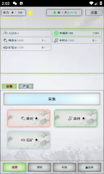 放置时代官网版下载-放置时代官网最新版下载v1.0.70