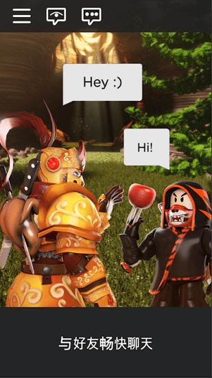 roblox国际服官方版