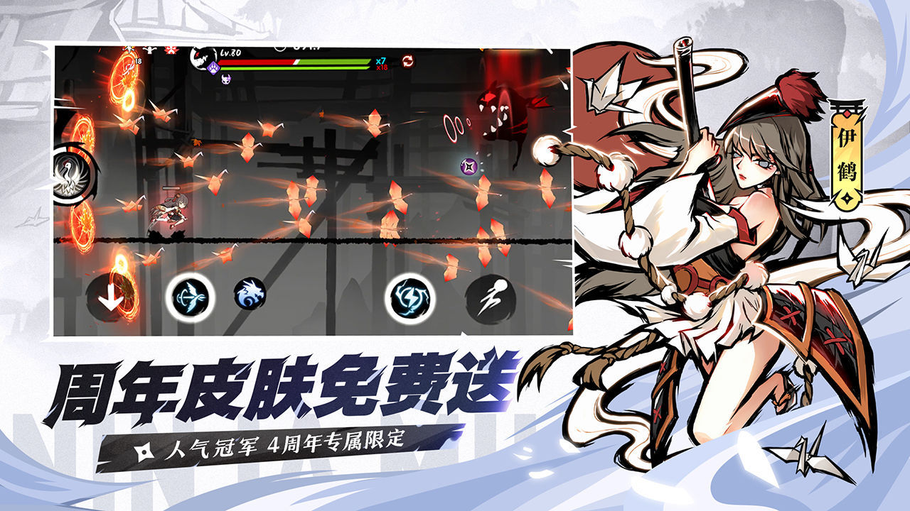 忍者必须死3（内置修改器MOD版）