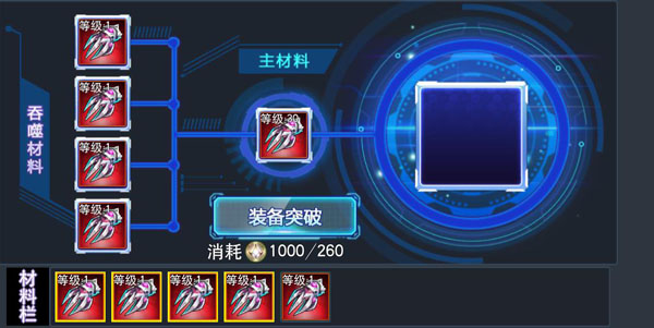 奥特曼传奇英雄（4399存档版）(奥特曼传奇英雄)