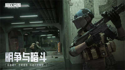 暗区突围（MOD作弊菜单2023）