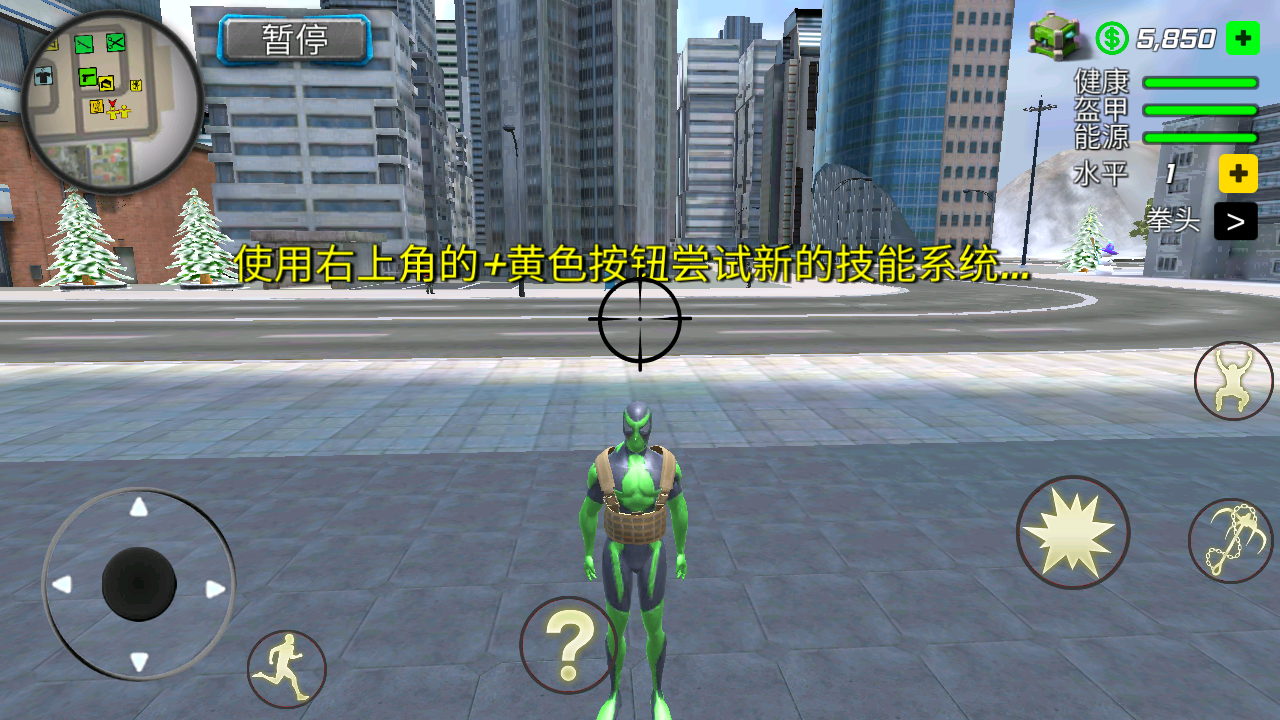 蜘蛛侠绳索英雄（内置功能菜单版）