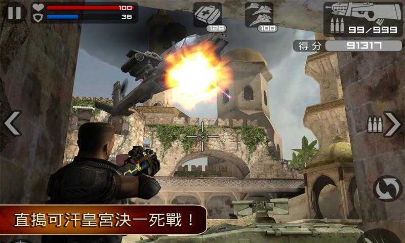 前线突击队中文版下载-前线突击队中文手机版下载v3.0.3