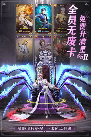 斗罗大陆魂师对决（无限钻石版）