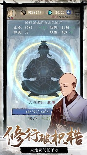 九重试炼（内置菜单2023）