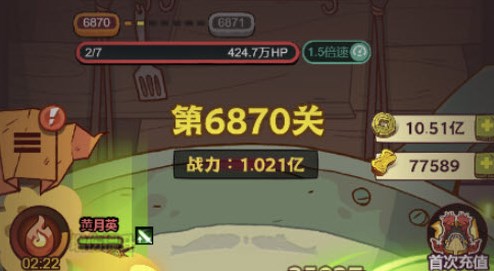 咸鱼之王无限金币无限金砖下载-咸鱼之王无限金币无限金砖无限内购下载v1.8.474