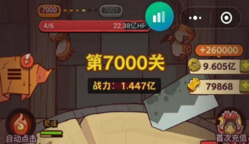 咸鱼之王无限金币无限金砖下载-咸鱼之王无限金币无限金砖无限内购下载v1.8.474
