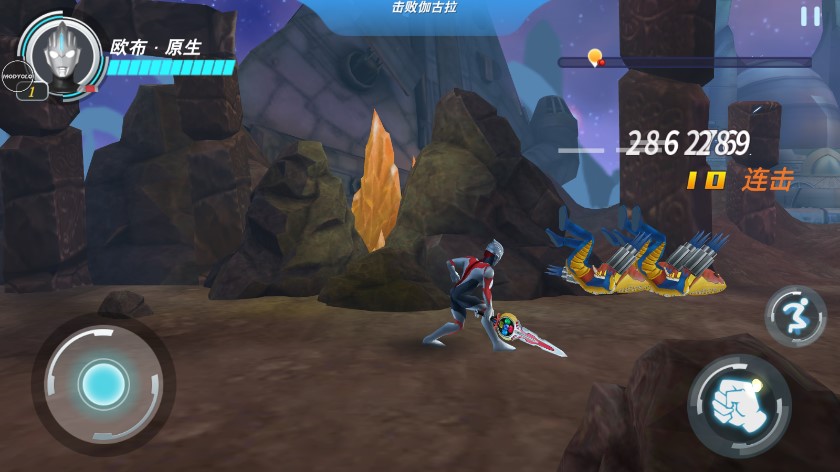 奥特曼格斗超人（内置mod修改器）(Ultraman：Fighting Heroes)