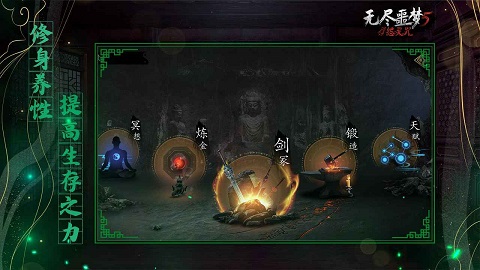 无尽噩梦5怨灵咒(无限资源版）