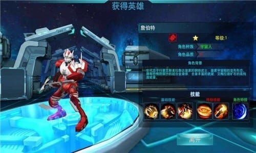 奥特曼传奇英雄（80级存档版）