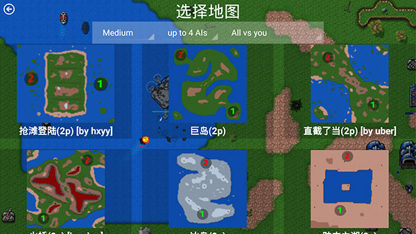 铁锈战争1.15正式版下载-铁锈战争1.15正式汉化版下载