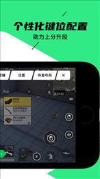 黑鲨装备箱