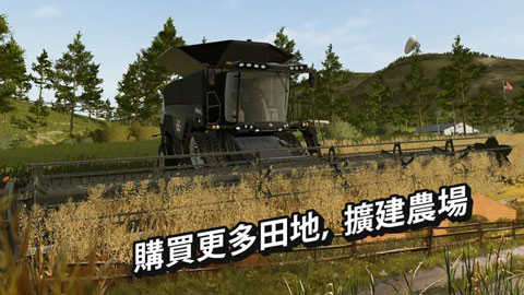 模拟农场23新版本