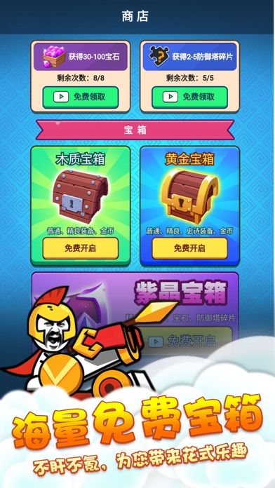 表情包战争（全人物解锁满级）