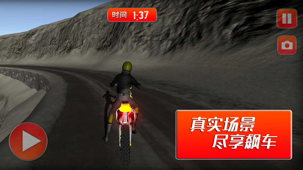 摩托车竞速挑战赛手机版