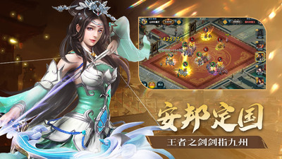 文明与战争