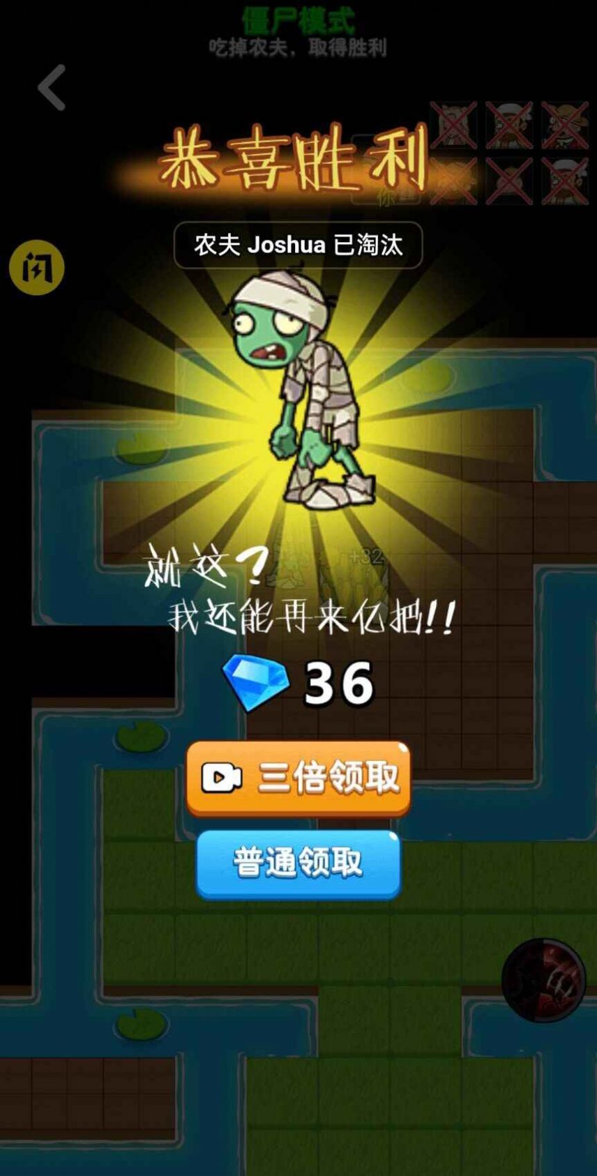 别惹农夫免广告版下载-别惹农夫免广告最新版下载