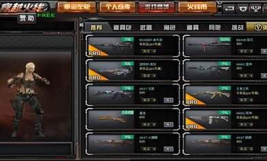 GZ穿越火线(无条件购买)