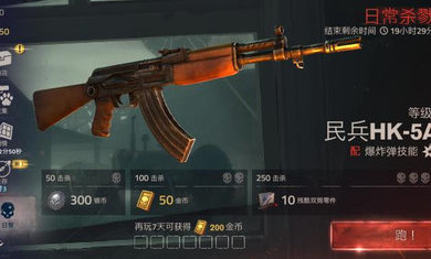 勇闯死人谷2（内置MOD修改器）