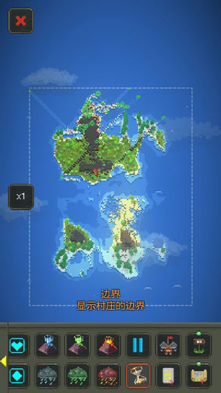 世界盒子(修仙版破解版)