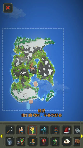 世界盒子(修仙版破解版)