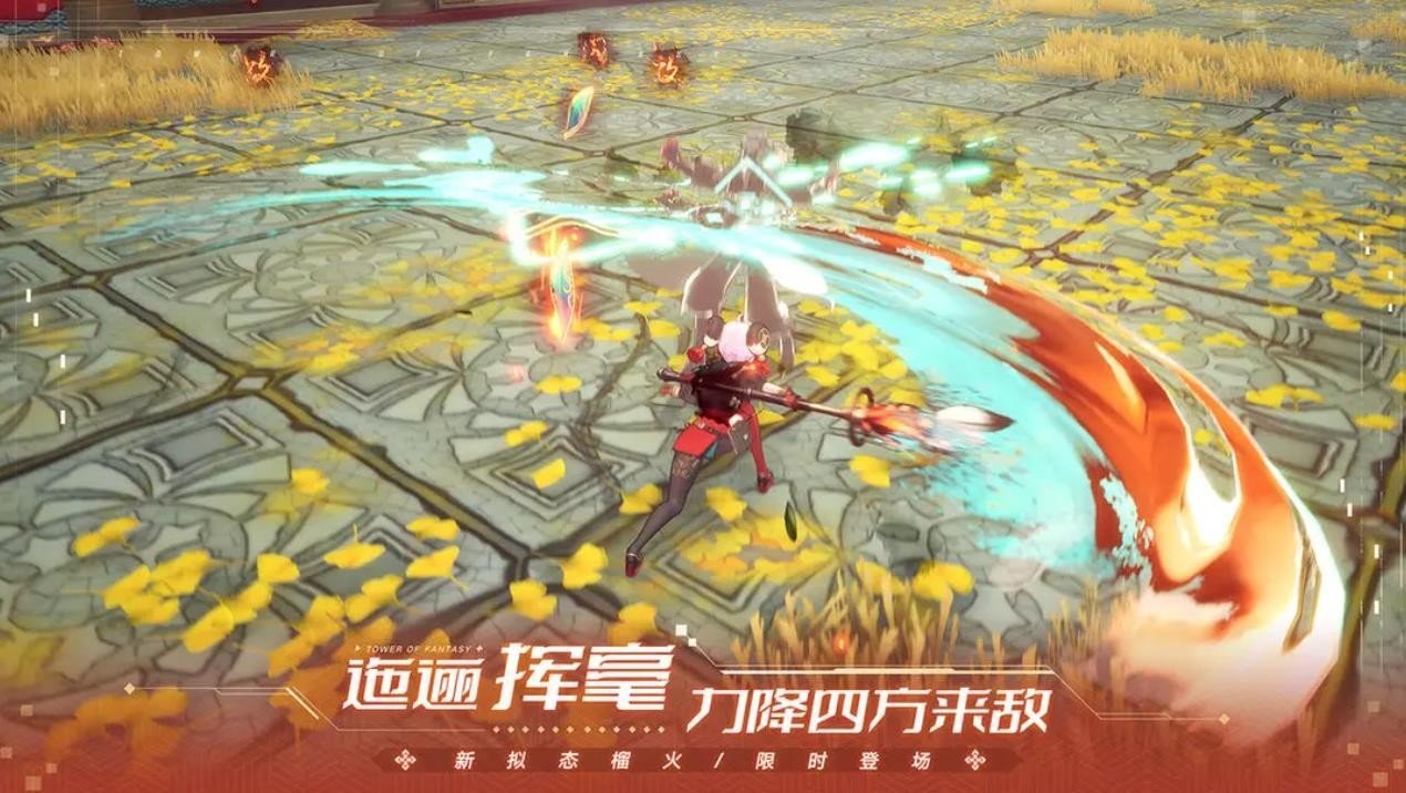 幻塔3.1版本