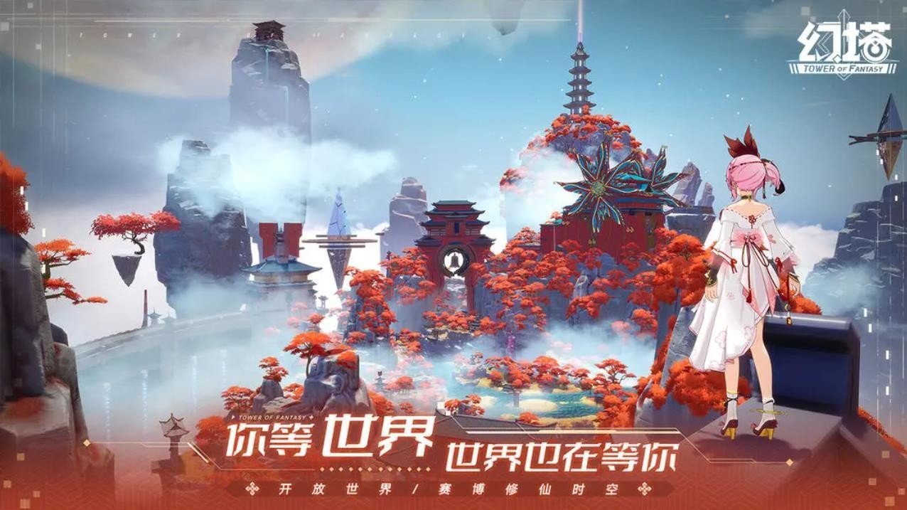 幻塔3.1版本