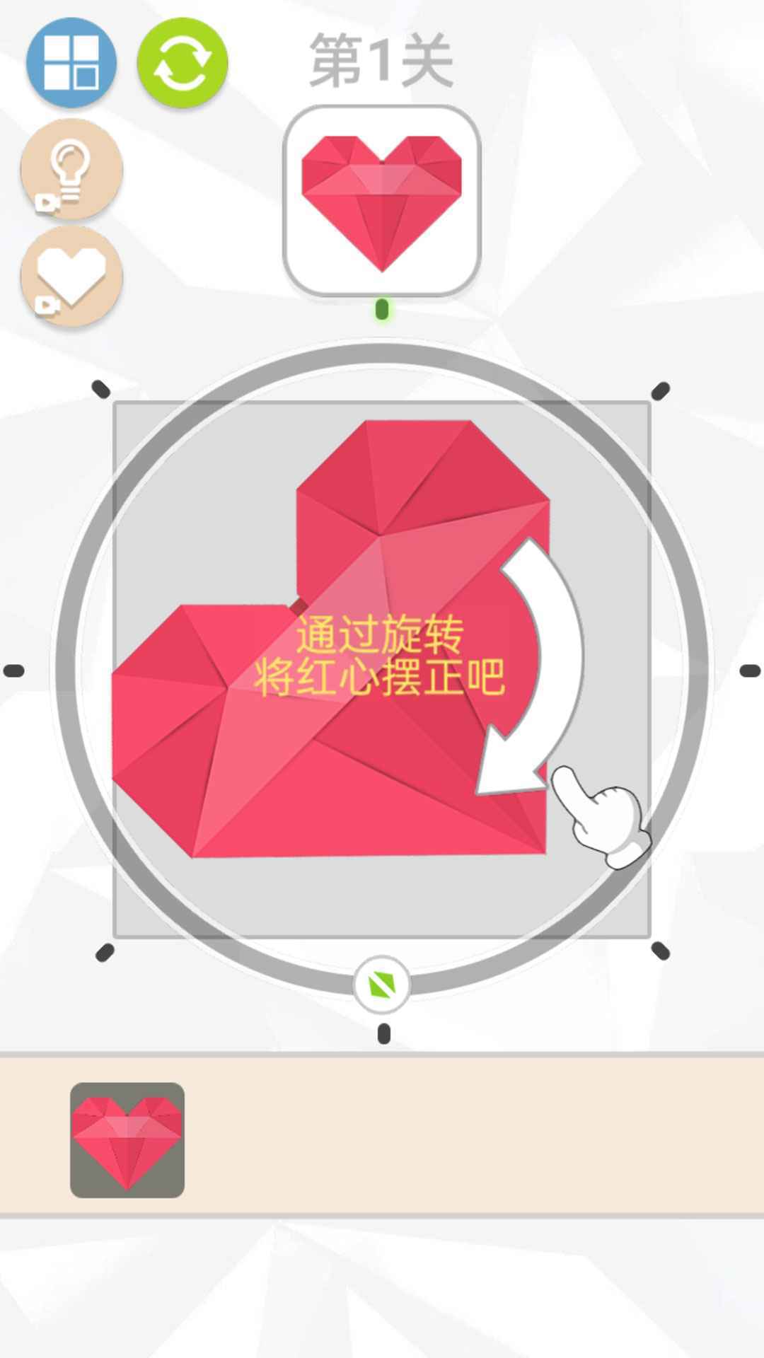 爱拼才会赢游戏红包版下载-爱拼才会赢游戏红包版免费下载