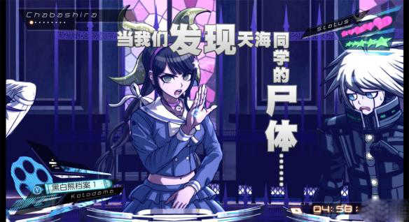 新弹丸论破v3(DRV3)
