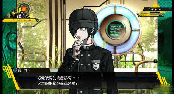 新弹丸论破v3(DRV3)
