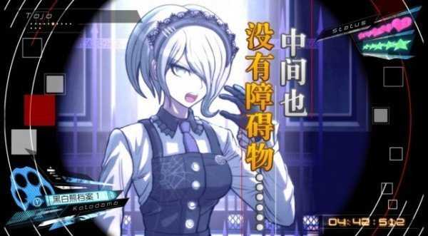 新弹丸论破v3(DRV3)