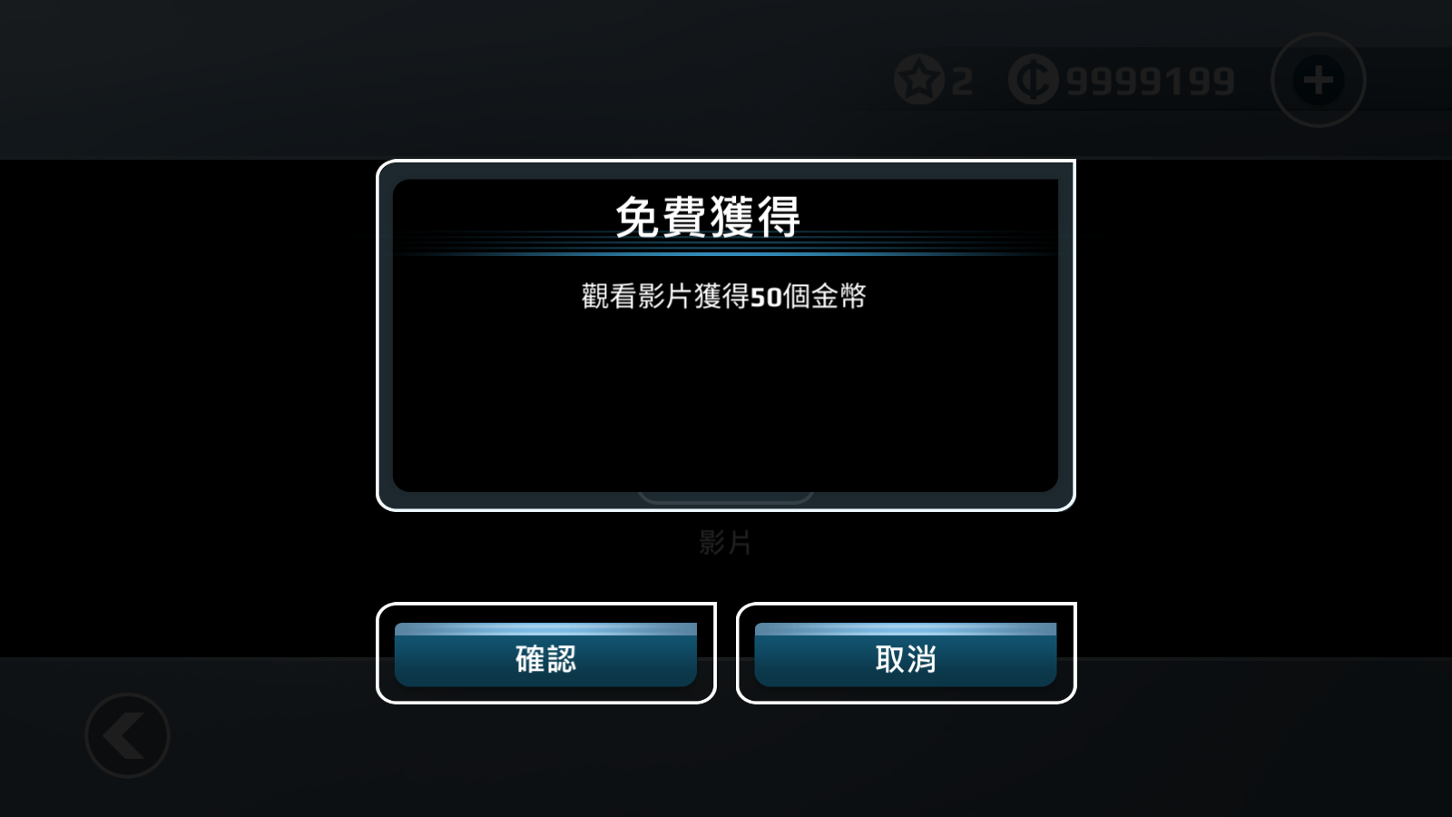 矢量跑酷游戏(内置菜单)下载-矢量跑酷游戏内置菜单最新版下载v1.4.4