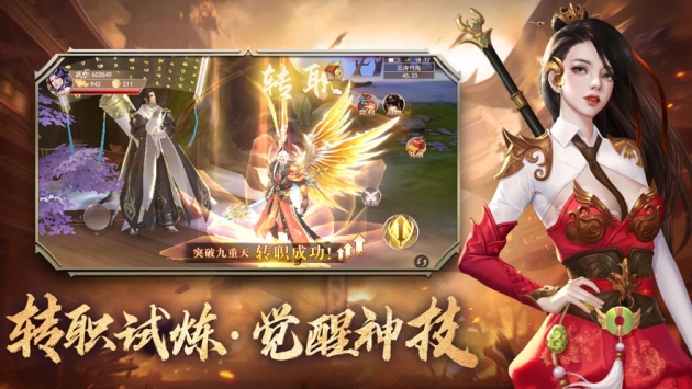 青云决之伏魔