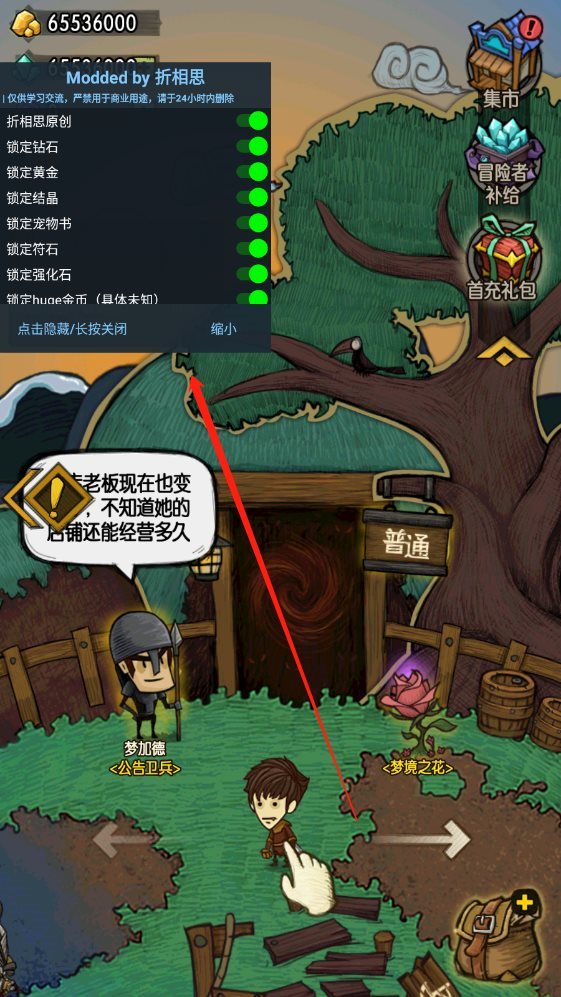 贪婪洞窟折相思内置菜单版下载-贪婪洞窟内置菜单无限钻石无限点券下载v4.0.20
