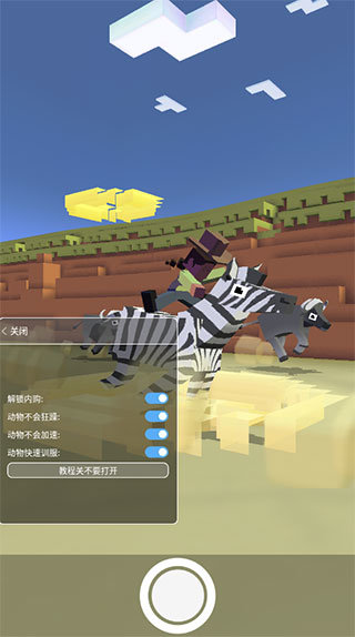 疯狂动物园（无限钻石金币版）