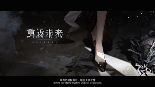 重返未来1999正版
