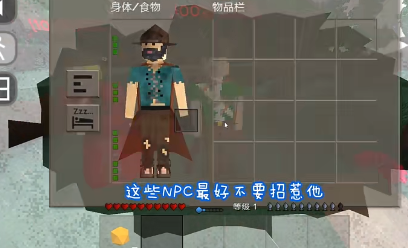 生存战争(2.3扩展版mod)