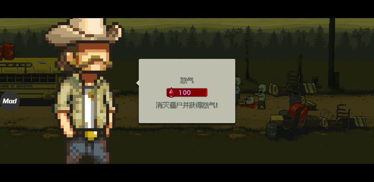 死亡突围：僵尸战争（Dead Ahead Zombie Warfare内置菜单版）