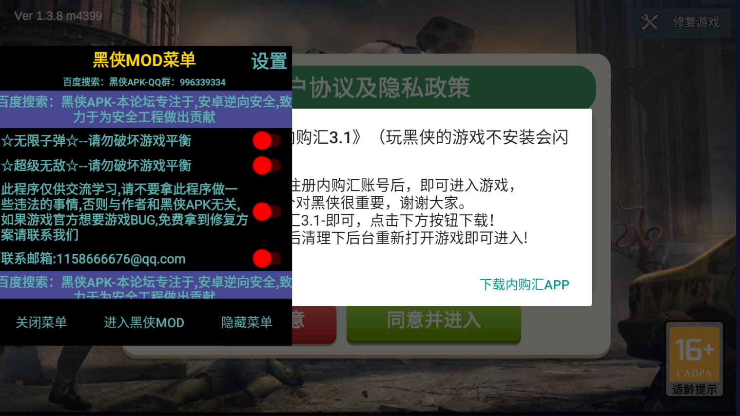 僵尸前线3d（9999999金币钻石版）
