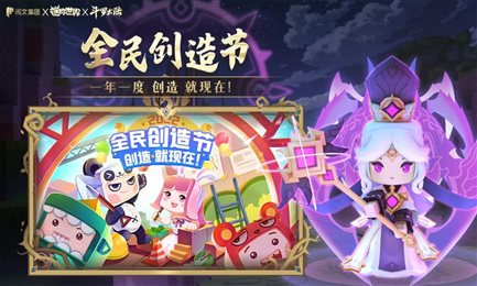 迷你世界斗罗大陆版本下载-迷你世界斗罗大陆正版下载v1.25.6