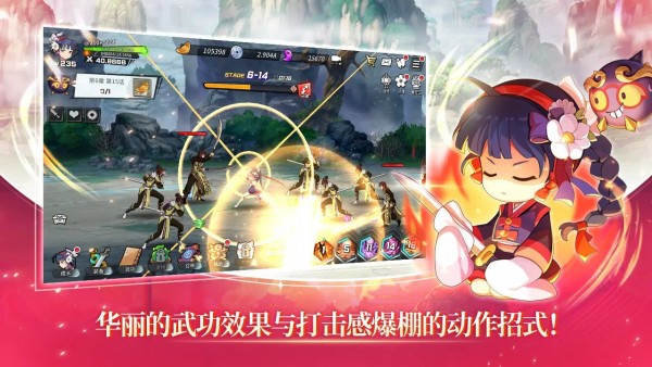 武林少女养成手游官网版手机下载-武林少女养成手机版最新下载v1.0.7