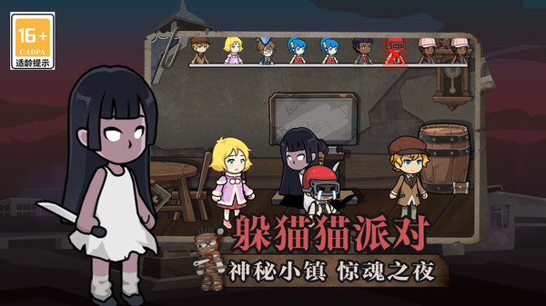 捉鬼大师游戏手机版