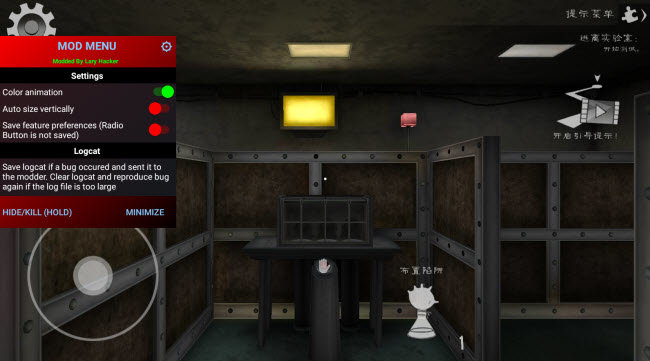 恐怖冰淇淋7内置作弊菜单中文版(icescreamseven)