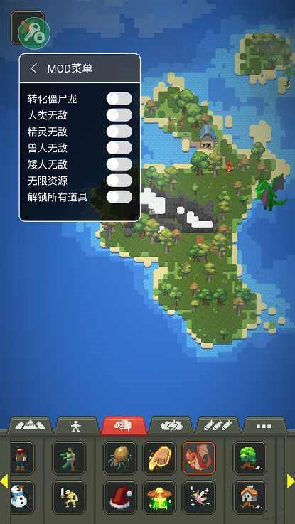 worldbox（世界盒子0.21全物品解锁）