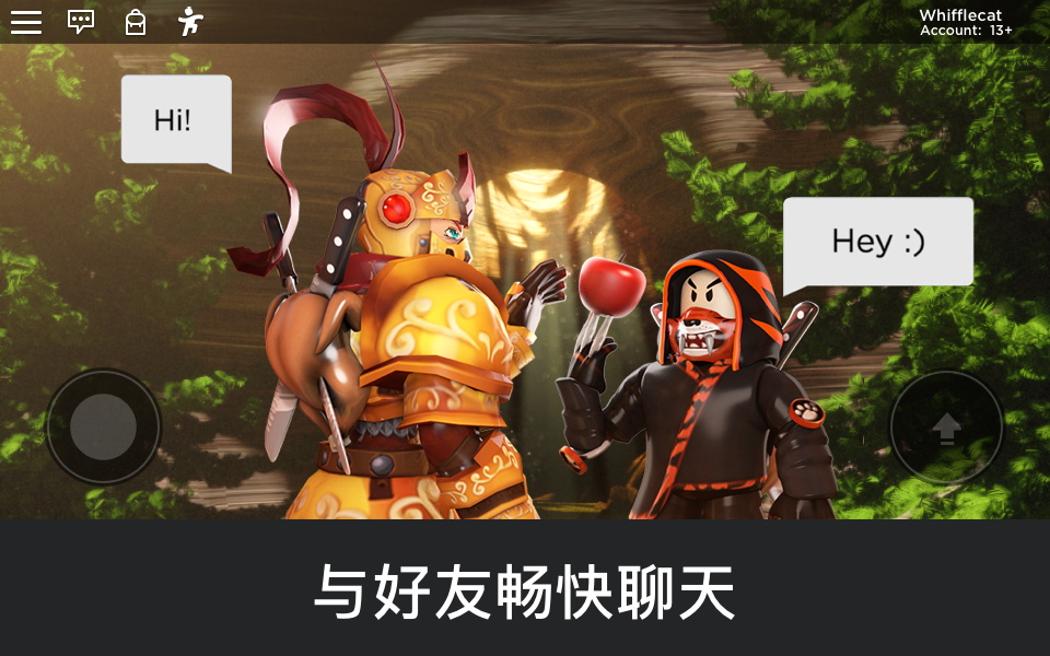 Roblox（罗布乐思正版）