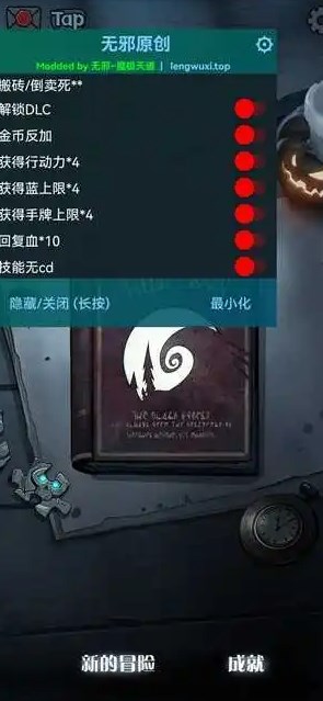 月圆之夜无限金币全解锁dlc下载-月圆之夜破解版全职业无邪免内购下载v1.5.1.23