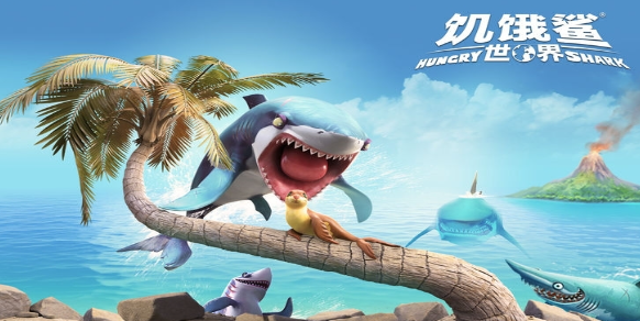 饥饿鲨世界（Hungry Shark999999珍珠）