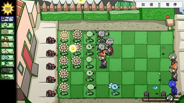 宅宅萝卜pvz_BT最终版本