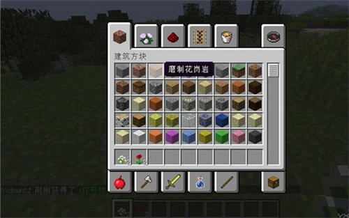 我的世界1.8.0珍妮模组(Minecraft)