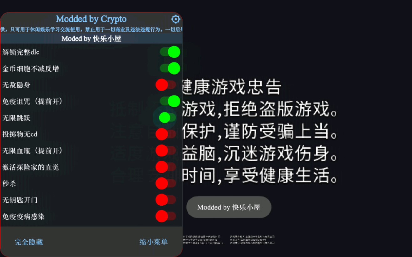 重生细胞3.2.4无邪内置功能菜单下载-重生细胞3.2.4无邪内置功能菜单安卓版下载v3.2.4
